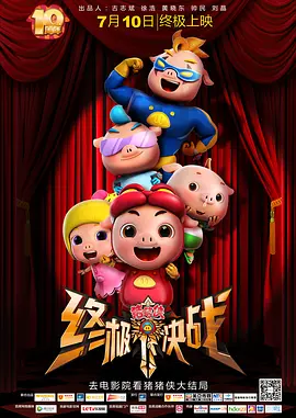 章子怡三级露全乳视频