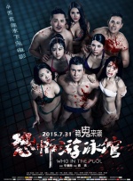 伊人热久久